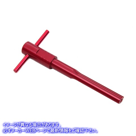 16-0003 イグニッションスイッチ調整ツール 取寄せ Vツイン Ignition Switch Alignment Tool (検索用／