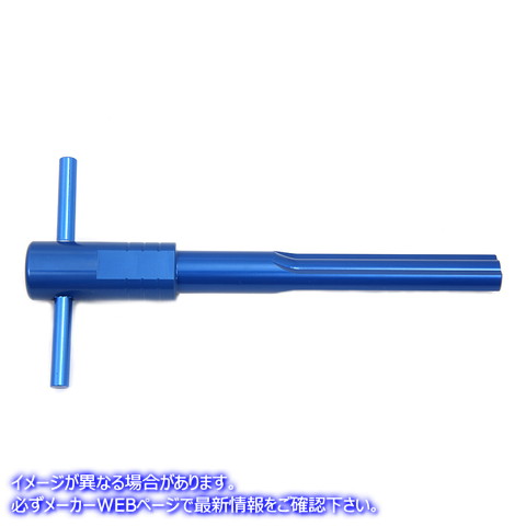 16-0017 イグニッションスイッチ調整ツール 取寄せ Vツイン Ignition Switch Alignment Tool (検索用／