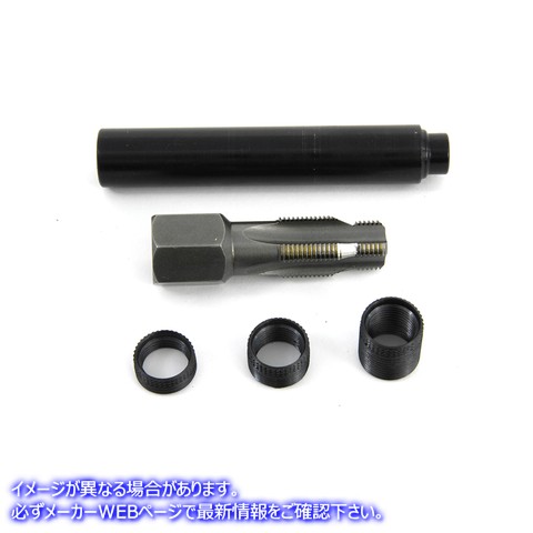 16-0044 セーブアスレッドツールキット 取寄せ Vツイン Sav-A-Thread Tool Kit (検索用／ Helicoil 5334-14