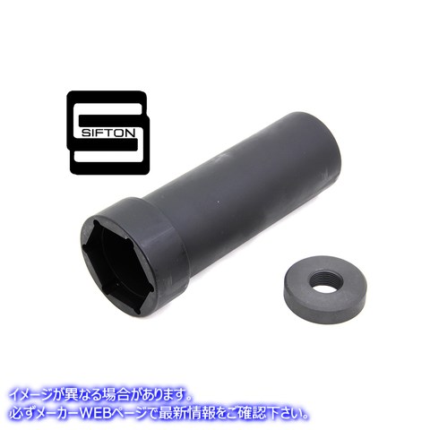 16-0054 シフトン カウンターシャフト ナット スプロケット ツール 取寄せ Vツイン Sifton Countershaft Nut Sprocket Tool (検