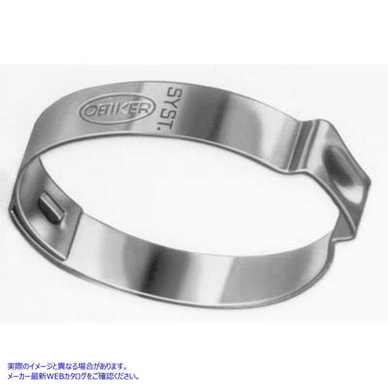 16-0085 ホースの留め金 取寄せ Vツイン Hose Clamp (検索用／ Oetiker 15500009