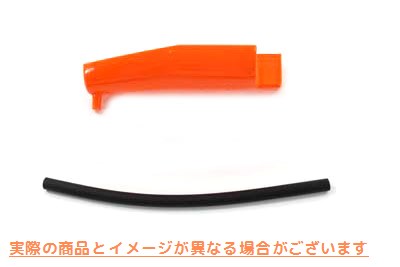 16-0094 オイルキャッチャーパン 取寄せ Vツイン Oil Catcher Pan (検索用／63794-10