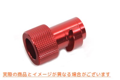 16-0096 オイルドレンスピゴットツール 取寄せ Vツイン Oil Drain Spigot Tool (検索用／
