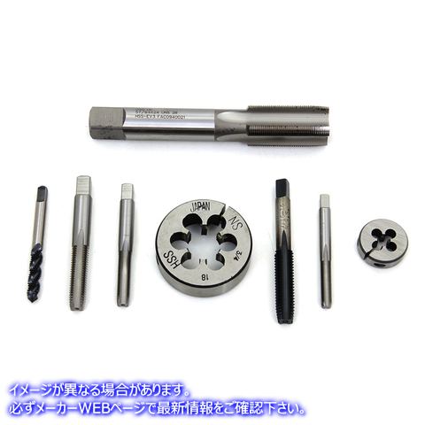 16-0187 ダイツールとタップのセット 取寄せ Vツイン Die Tool and Tap Set (検索用／