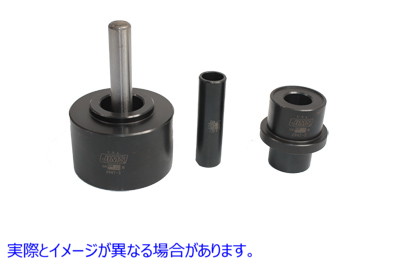 16-0315 Jims 後輪コンペンセイター ベアリング ツール 取寄せ Vツイン Jims Rear Wheel Compensator Bearing Tool (検索用／ Ji