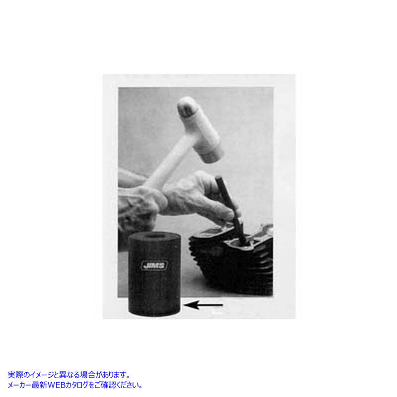 16-0321 ショルダーレスバルブガイドインストーラーツール 取寄せ Vツイン Shoulderless Valve Guide Installer Tool (検索用／