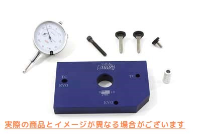 16-0383 Jims フライホイール振れゲージツール 取寄せ Vツイン Jims Flywheel Runout Gauge Tool (検索用／ Jims 785