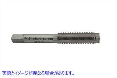 16-0416 ヘッドボルトタップツール 取寄せ Vツイン Headbolt Tap Tool (検索用／