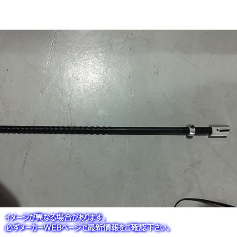 16-0530 交換用ネジ付きリフトロッド 取寄せ Vツイン Replacement Threaded Lift Rod (検索用／