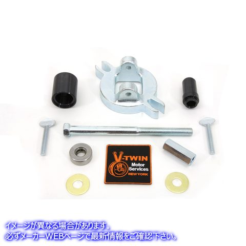 16-0539 コンロッドブッシュツールセット 取寄せ Vツイン Connecting Rod Bushing Tool Set (検索用／