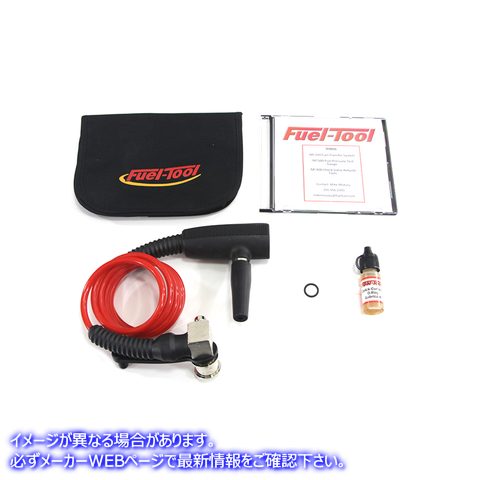 16-0593 燃料移送ツール 取寄せ Vツイン Fuel Transfer Tool (検索用／ Fuel Tool MC100