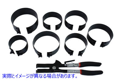 16-0622 Ring-O-Matic リング コンプレッサー ツール キット 取寄せ Vツイン Ring-O-Matic Ring Compressor Tool Kit (検索用／