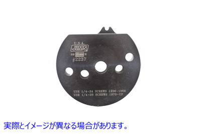 16-0659 ジムズピンギアロックツール 取寄せ Vツイン Jims Pin Gear Lock Tool (検索用／ Jims 2237