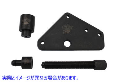 16-0660 Jims カムベアリング インストーラー ツール 取寄せ Vツイン Jims Cam Bearing Installer Tool (検索用／2188 Jims 2188