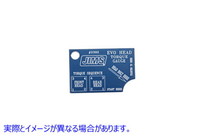 16-0679 エボリューションヘッドボルトトルクゲージツール 取寄せ Vツイン Evolution Head Bolt Torque Gauge Tool (検索用／239