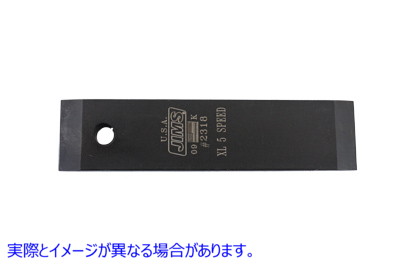 16-0682 Jims プライマリー ロッキング バー ツール 取寄せ Vツイン Jims Primary Locking Bar Tool (検索用／ Jims 2318