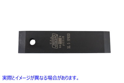 16-0682 Jims プライマリー ロッキング バー ツール Jims Primary Locking Bar Tool 取寄せ Vツイン (検索用／ Jims 2318