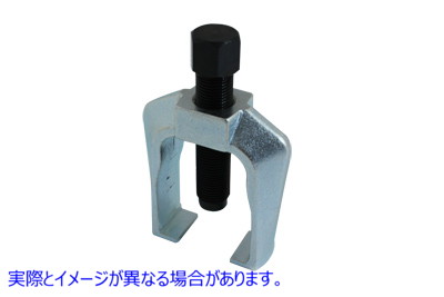 16-0712 メインシャフトスタータークラッチプーラーツール Main Shaft Starter Clutch Puller Tool 取寄せ Vツイン (検索用／95650-42 Motorshop