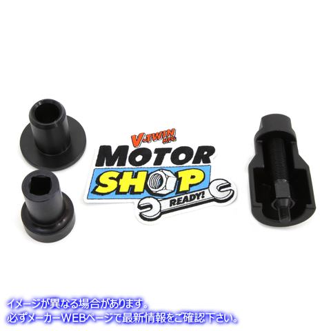 16-0747 ピニオンプーラーレンチセット 取寄せ Vツイン Pinion Puller Wrench Set (検索用／