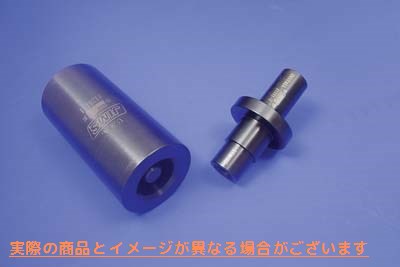 16-0791 Jims ブッシュ リムーバー/インストーラー ツール 取寄せ Vツイン Jims Bushing Remover/Installer Tool (検索用／42315