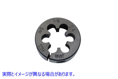 16-0801 7/8インチフォークステムダイツール 取寄せ Vツイン 7/8 inch Fork Stem Die Tool (検索用／