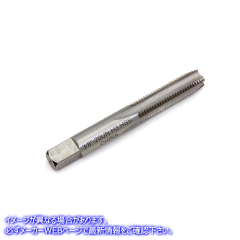 16-0807 タップブレーキドラムツール 取寄せ Vツイン Tap Brake Drum Tool (検索用／