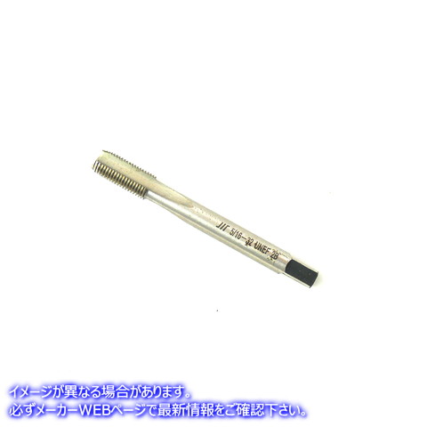 16-0809 タップツール 取寄せ Vツイン Tap Tool (検索用／