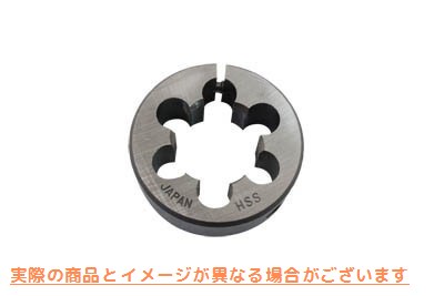 16-0811 主軸ダイス左手工具 取寄せ Vツイン Mainshaft Die Left Hand Tool (検索用／