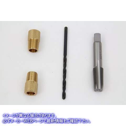 16-0914 ロッカーボックス ブリーザーツールキット 取寄せ Vツイン Rocker Box Breather Tool Kit (検索用／
