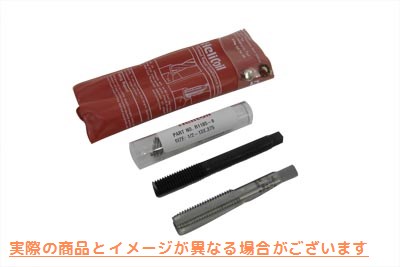 16-0923 XL エンジンおよびトランスミッション ドレン プラグ用ねじ山修理キット 取寄せ Vツイン Thread Repair Kit for XL Engi