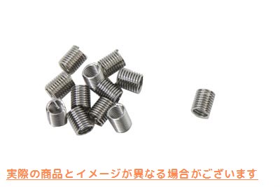 16-0930 複数の用途に対応するねじインサート 取寄せ Vツイン Thread Insert for Multiple Applications (検索用／ Helicoil R38