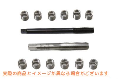 16-0943 複数の用途に対応したねじ山修復キット 取寄せ Vツイン Thread Repair Kit for Multiple Applications (検索用／ Helico