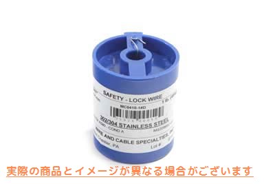 16-0971 安全タイワイヤー 0.041 インチ 取寄せ Vツイン Safety Tie Wire .041 inch (検索用／