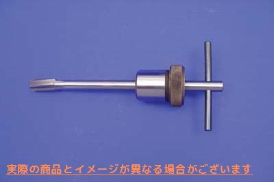 16-0979 ピニオンブッシュリーマ 取寄せ Vツイン Pinion Bushing Reamer (検索用／94813-80A Eastern A-94813-80A