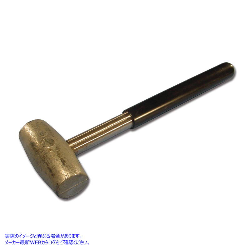16-1020 フライホイールツルーイングハンマー 取寄せ Vツイン Flywheel Truing Hammer (検索用／