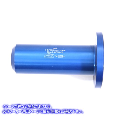 16-1028 Jims メインドライブギアケースシールインストーラーツール 取寄せ Vツイン Jims Main Drive Gear Case Seal Installer