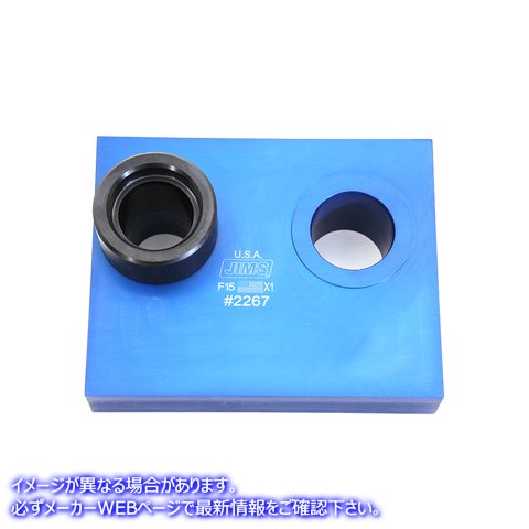 16-1029 ジムズ トランスミッション組立バイススタンドツール 取寄せ Vツイン Jims Transmission Assembly Vise Stand Tool (検