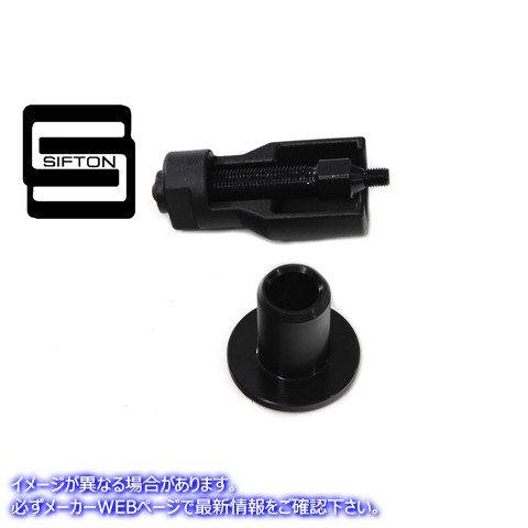 16-1060 シフトン ピニオン ギアプーラー ツール 取寄せ Vツイン Sifton Pinion Gear Puller Tool (検索用／96830-51