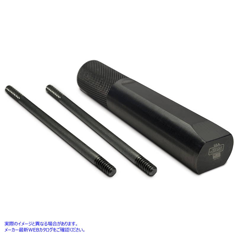 16-1079 Jims M8 オイルポンプ調整ツール 取寄せ Vツイン Jims M8 Oil Pump Alignment Tool (検索用／ Jims 5838