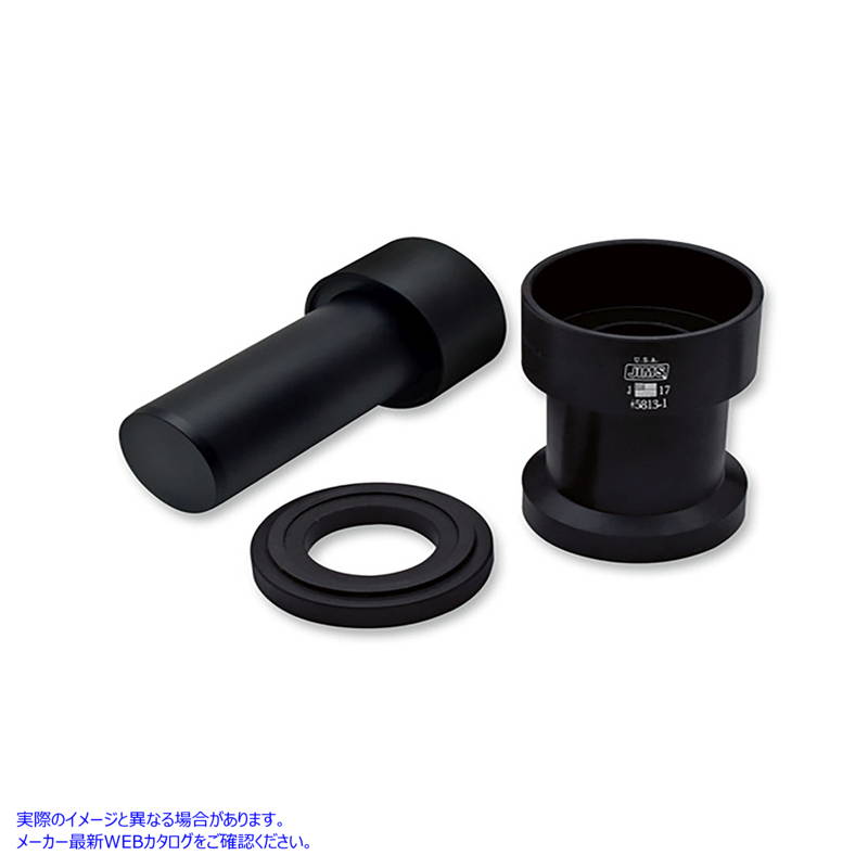 16-1182 Jims M8 メインベアリング リムーバーおよびインストーラー 取寄せ Vツイン Jims M8 Main Bearing Remover and Installe