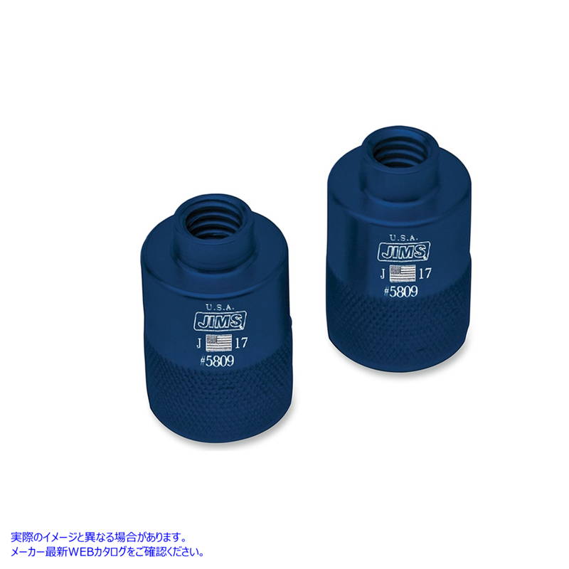 16-1186 Jims M8 シリンダーホールドダウンナットキット 取寄せ Vツイン Jims M8 Cylinder Hold Down Nuts Kit (検索用／ Jims 5