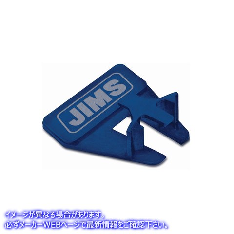 16-1190 Jims M8 カウンターシャフト 1st シザーギア調整ツール 取寄せ Vツイン Jims M8 Countershaft 1st Scissor Gear Alignme