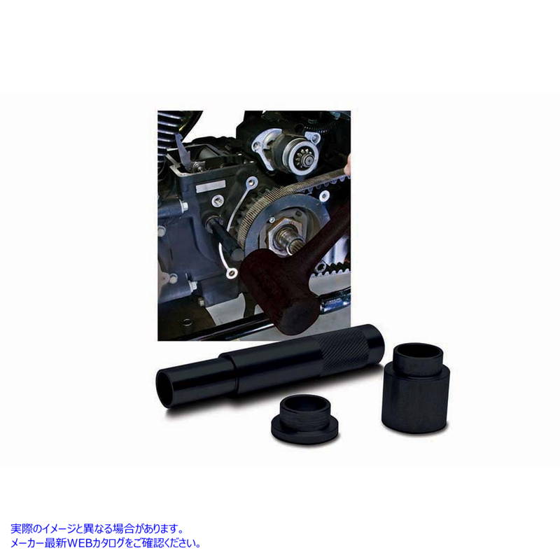 16-1191 Jims M8 シフター メカニズム スリーブ リムーバーおよびインストーラー 取寄せ Vツイン Jims M8 Shifter Mechanism Sle