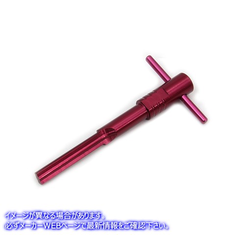 16-1265 V-Twin イグニッション スイッチ アライメント ツール 取寄せ Vツイン V-Twin Ignition Switch Alignment Tool (検索用