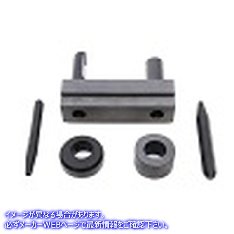 16-1267 リアスプロケットリベットツール 取寄せ Vツイン Rear Sprocket Rivet Tool (検索用／95600-33A