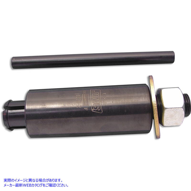 16-1279 ジムズ TC-88 インナーカムベアリングリムーバー 取寄せ Vツイン Jims TC-88 Inner Cam Bearing Remover (検索用／ Jims