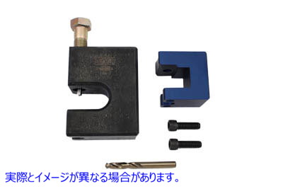 16-1368 スターターリングギアリベット固定ツール 取寄せ Vツイン Starter Ring Gear Rivet Fixture Tool (検索用／ Jims 965