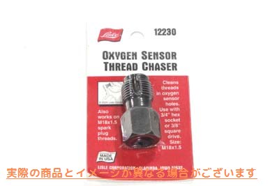 16-1385 酸素センサープラグ スレッドチェイサーツール 18mm 取寄せ Vツイン Oxygen Sensor Plug Thread Chaser Tool 18mm (検索