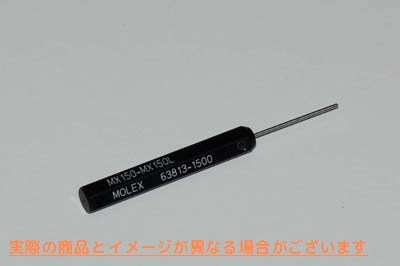 16-1619 電線端末取り外しツール 取寄せ Vツイン Wire Terminal Removal Tool (検索用／ Namz NMTRT-01