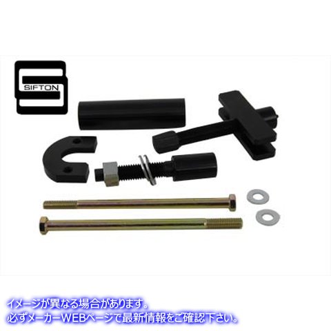 16-1645 シフトン メインシャフト ベアリング レース ツール 取寄せ Vツイン Sifton Mainshaft Bearing Race Tool (検索用／3490